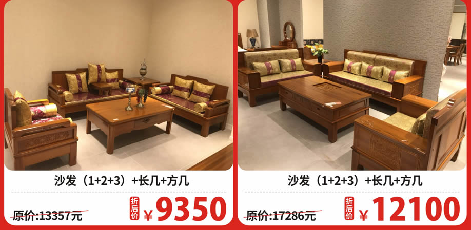 四楼 金丝檀5.jpg